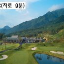 온천농장 이미지