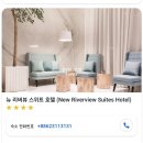 리버뷰호텔 | 대만 시먼딩 숙소 가성비 좋은 뉴 리버뷰 스위트 호텔 추천, 내돈내산 3박 후기