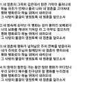 412장.내 영혼의 그윽히 깊은 데서 이미지