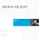와온 Daum카페