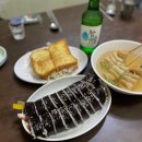 할머니손맛 이미지
