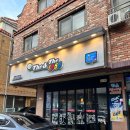 1955 | 도안동 치맥 더1955 솔직 후기