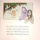 뱀같이 지혜롭고 비둘기같이 무해하라. 마10:16-26 이미지