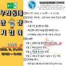 강화군청소년수련관 이미지