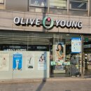 올리브영철산역점 이미지