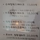 정원레스토랑 네이버블로그