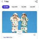 베베드피노충북 이미지