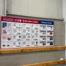 찰라치킨 | 코스트코 델리 신상품 프라이드치킨 후기 | 가격 정보