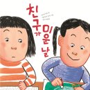 별빛그림작은도서관 이미지