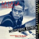쿠보타 토시노부 - La La La Love Song 이미지