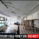 청정산업(주) - 305 | 청정산업(주)