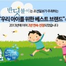 전북코퍼레이션 이미지