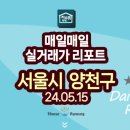 동도빌라트 이미지