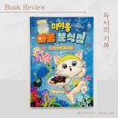 엄마의마음분식점