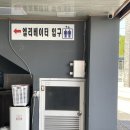 비켄키즈풀빌라 이미지