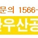 부대종합카센타 네이버블로그