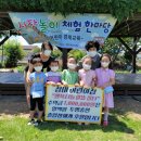 장미어린이집 이미지