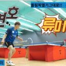 여주탁구클럽