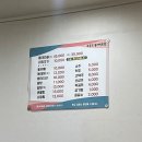 주문진동태전문점 이미지