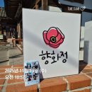 신라금관권력의위신 이미지