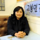 고봉민 김밥人 이미지