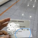 아미유한방병원 | 울산대학교병원 유방암 방사선 20회차 후기(feat.아미유한방병원 축하선물)