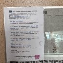 송파미성아파트 (3,5동사이) | [임장/발품] 오금~석촌 (오금현대,방이대림,가락삼익,송파미성,송파한양1,2차)