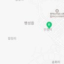 팽성농업협동조합본정지점 이미지