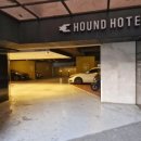 하운드호텔 서면 이미지