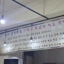 동편손칼국수 | [안양 동편마을] 명가손칼국수 안양 샤브의 명가인 맛집 추천