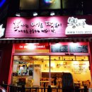 뿅떡비래점 이미지