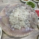 산고기횟집