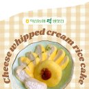익산농협 하나로마트 모현점