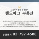 방배로28길 63 이미지