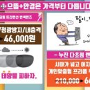 으뜸플러스안경 천안두정점 이미지