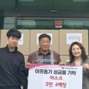 서창동행정복지센터 이미지