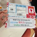 일봉농장 | 아이디어스 강아지 간식, 내돈내산 주문제작한 생일케이크로 생일준비 완료