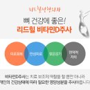 비타민외과의원 이미지