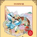 고전문학 이미지