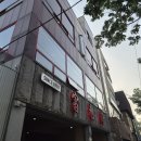 부영각 - 부산진구 백양대로 302 | 마포 부영각_ 나혼자산다 유수빈 중국집 맛집 후기