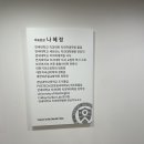 연세스마일치과의원 이미지