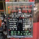 인형뽑기MART 이미지