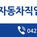 터미널자동차정비 이미지