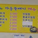 감전동 이마트 앞 이미지