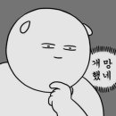 헤어드림 네이버블로그