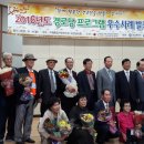 공이2 경로당 이미지