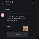 별에서온쑥
