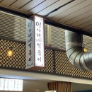 진주중앙시장 이미지