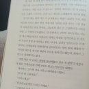 아더피플