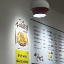 한떡봉